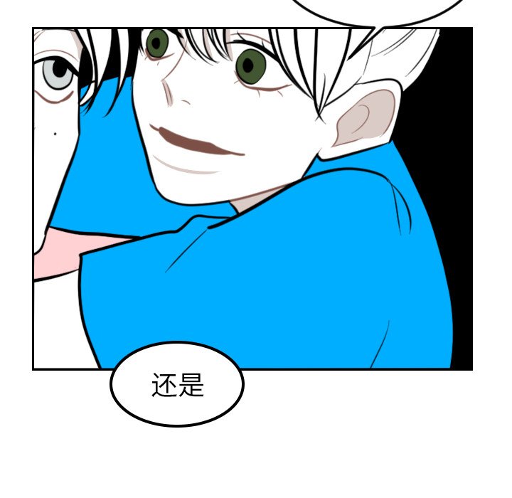第12話 - 第64张