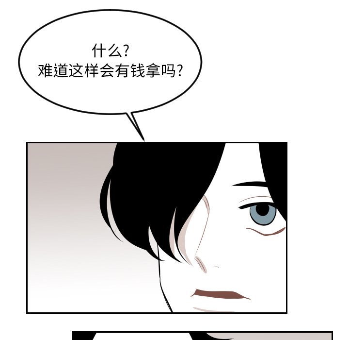 第12話 - 第73张