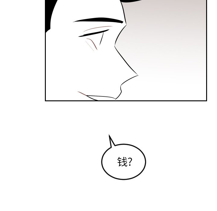 第12話 - 第74张
