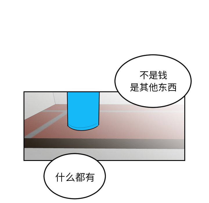 第12話 - 第75张