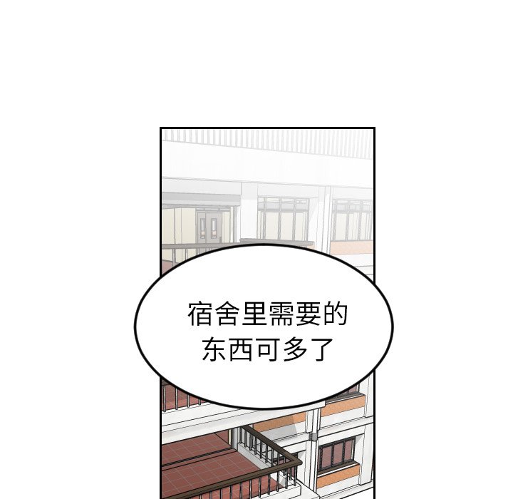第12話 - 第76张