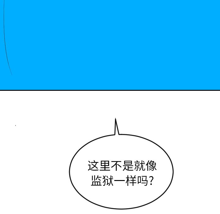 第12話 - 第78张