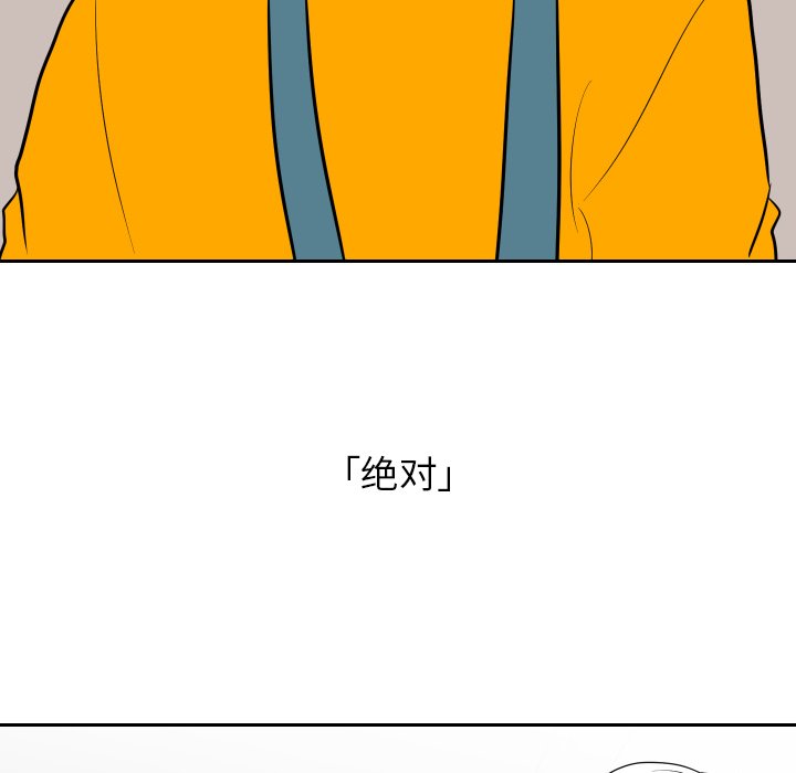 第12話 - 第8张