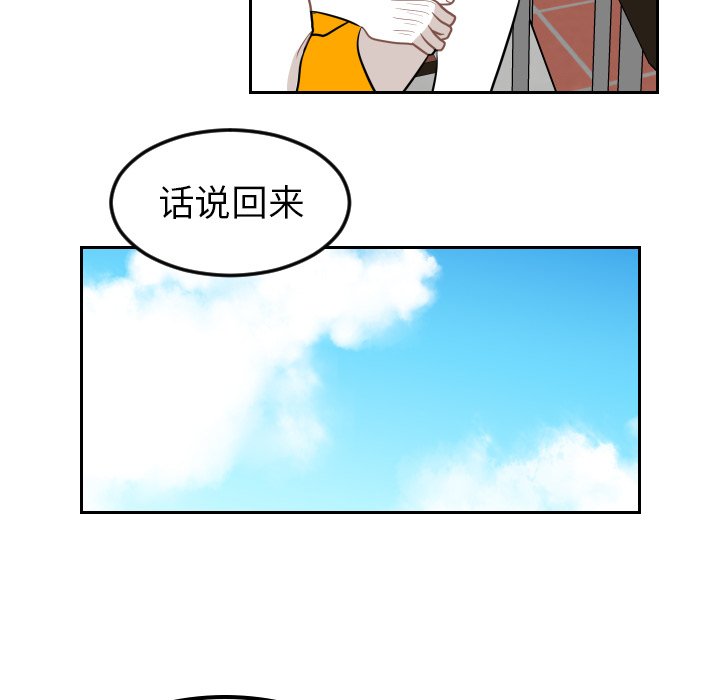 第12話 - 第80张