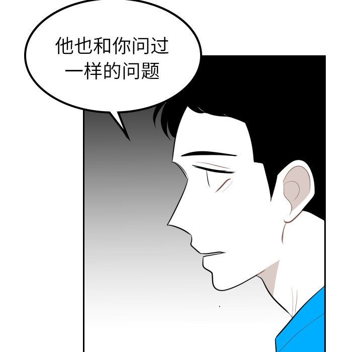 第12話 - 第81张