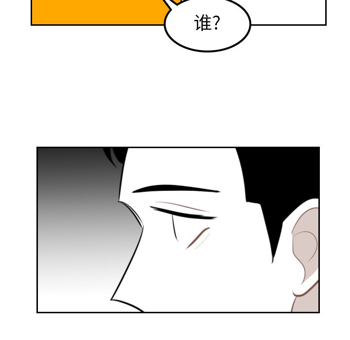 第12話 - 第83张