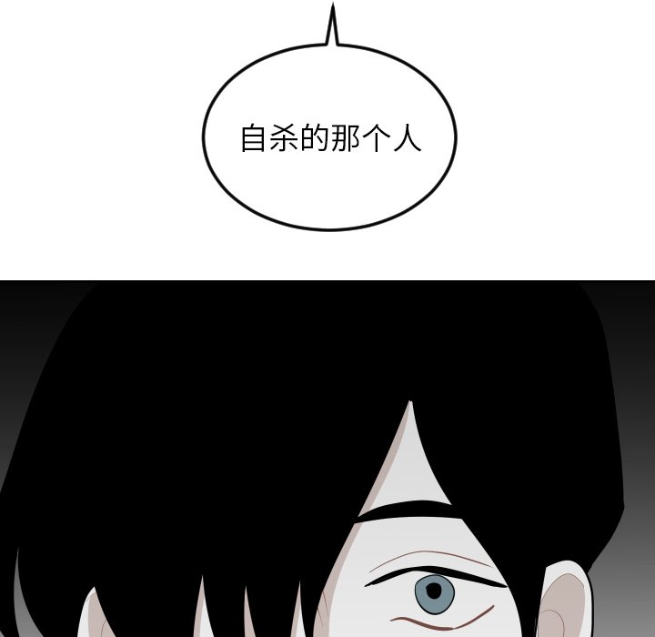 第12話 - 第84张