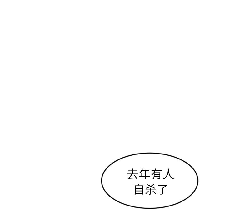 第12話 - 第86张