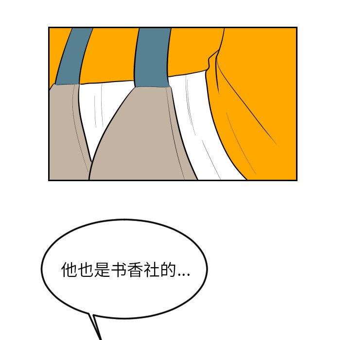 第12話 - 第87张
