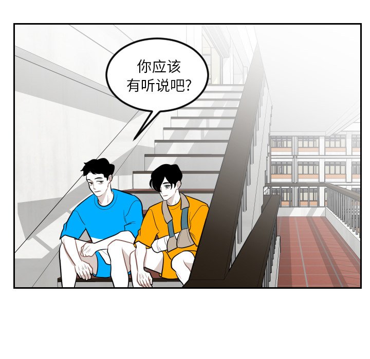 第12話 - 第89张