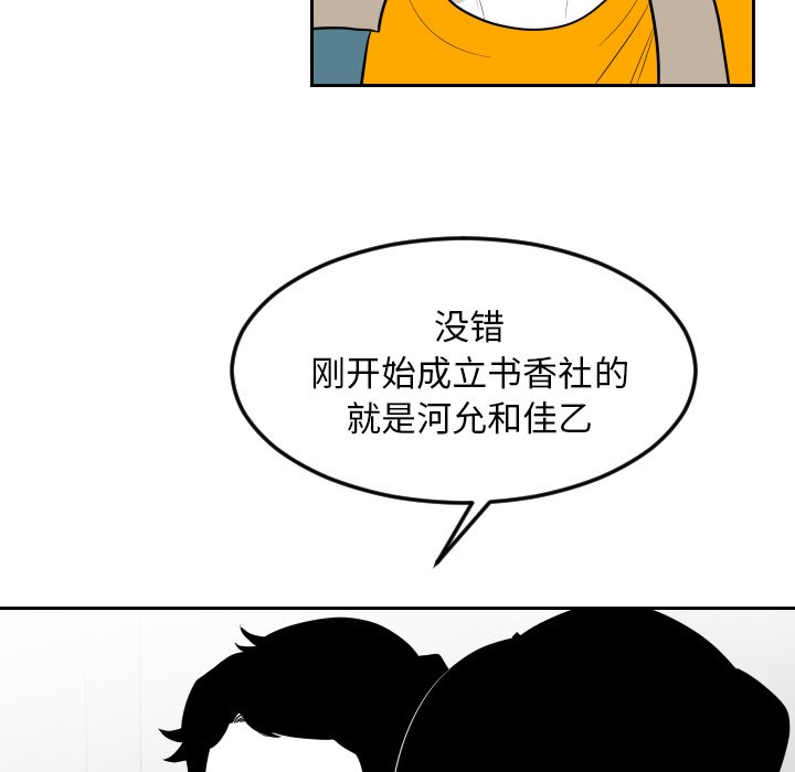第13話 - 第10张
