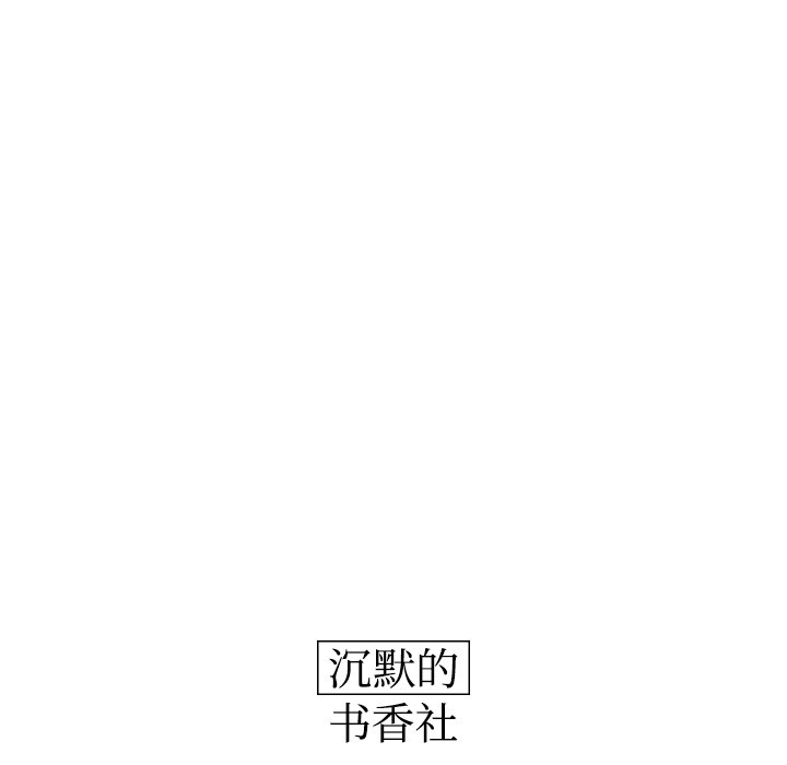 第13話 - 第12张