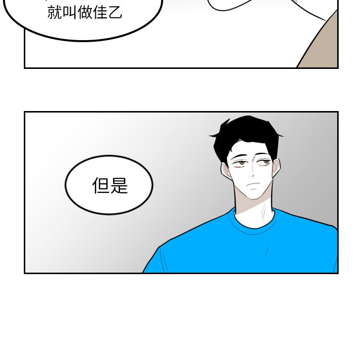 第13話 - 第14张