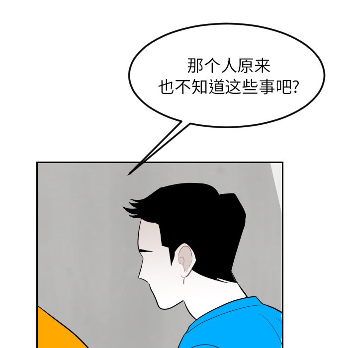 第13話 - 第15张