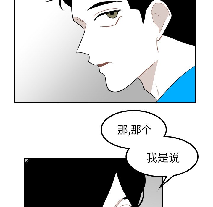 第13話 - 第17张