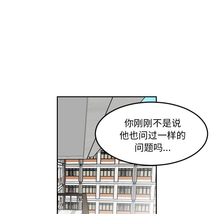 第13話 - 第19张