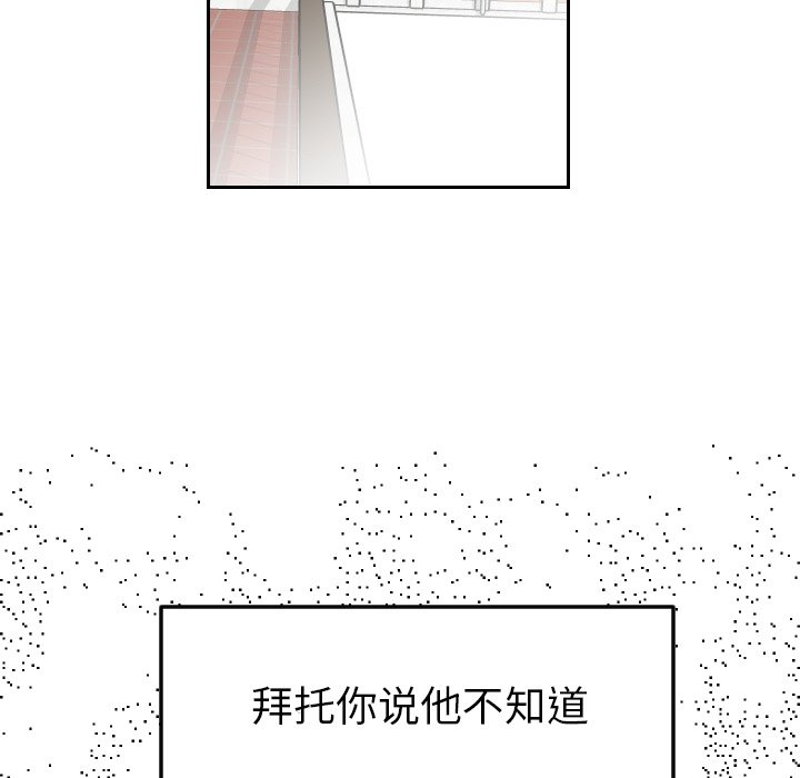 第13話 - 第20张