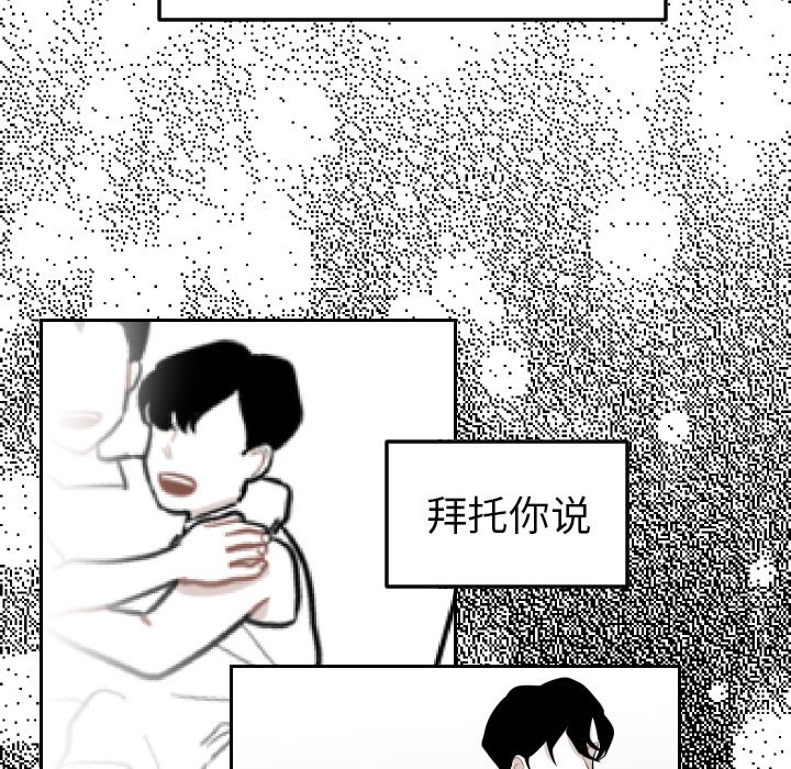 第13話 - 第21张