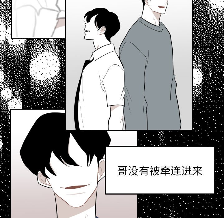 第13話 - 第22张