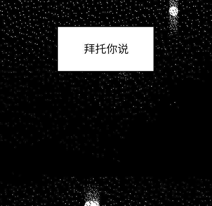 第13話 - 第24张