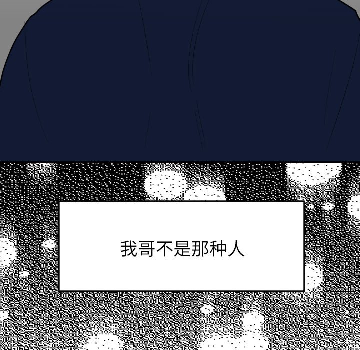 第13話 - 第26张