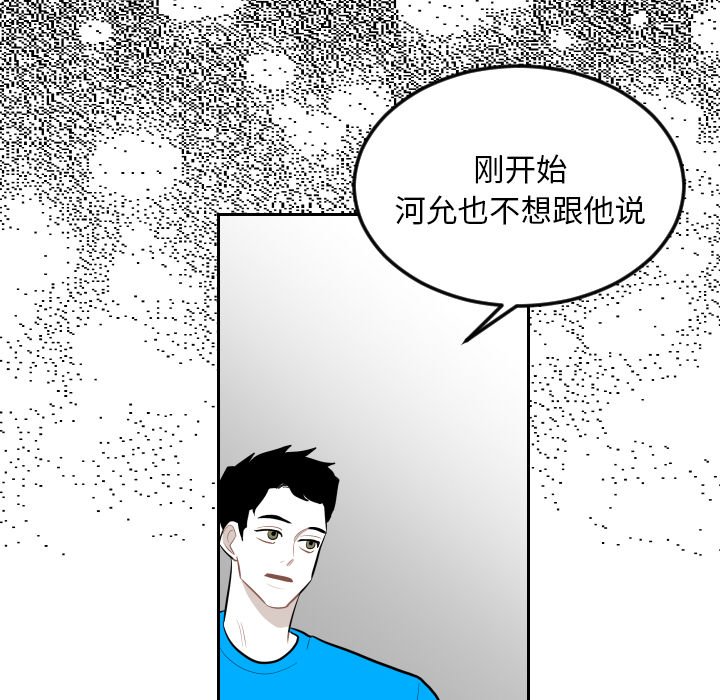 第13話 - 第27张