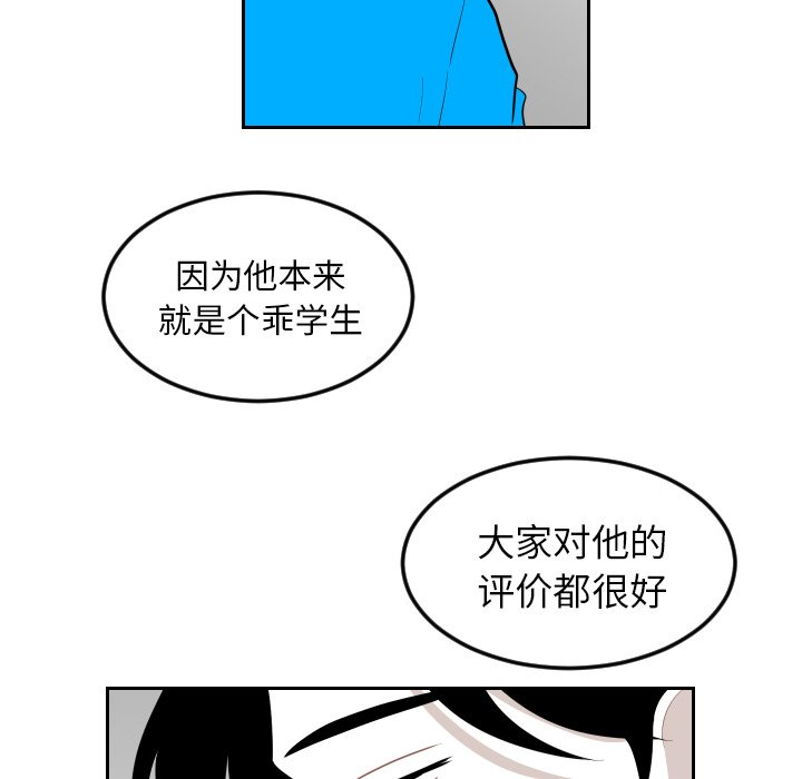 第13話 - 第28张