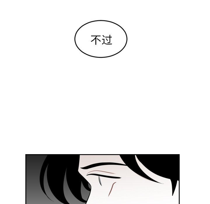 第13話 - 第30张