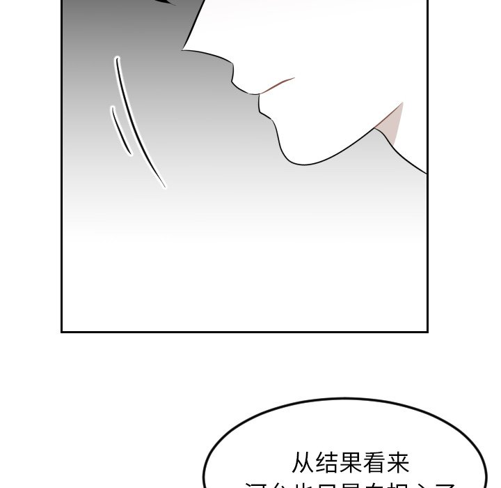 第13話 - 第31张