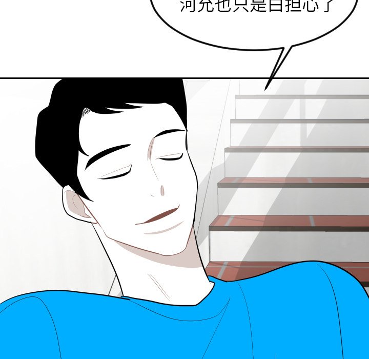 第13話 - 第32张