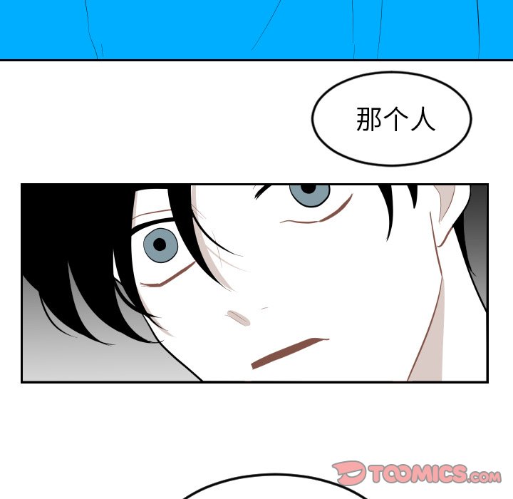 第13話 - 第33张