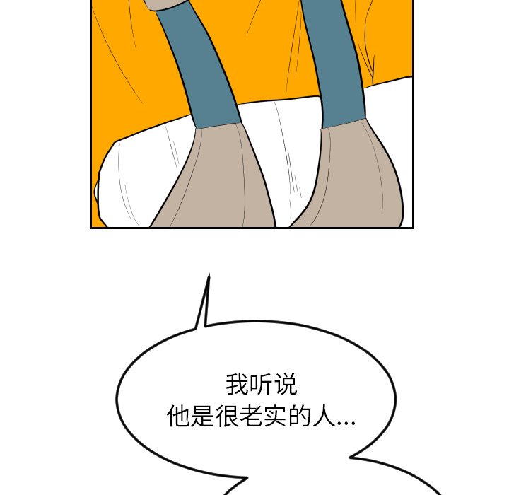 第13話 - 第37张
