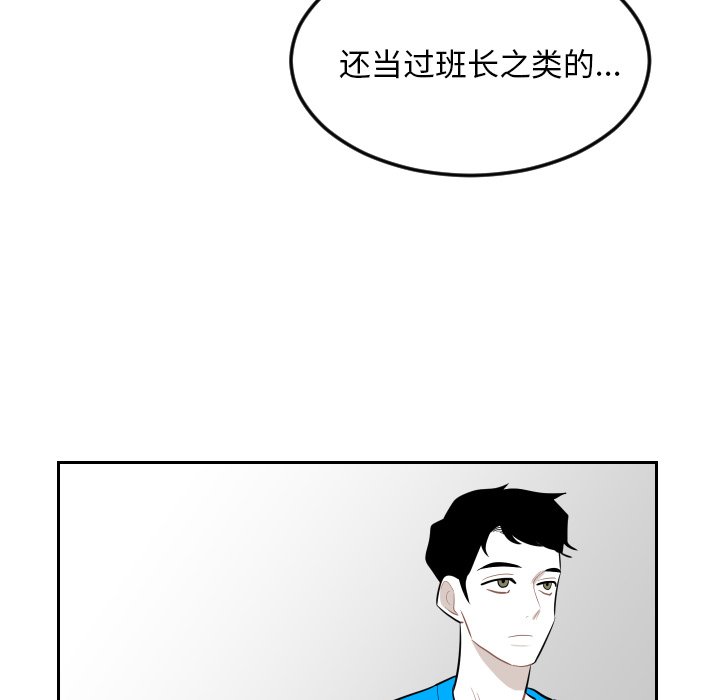 第13話 - 第38张