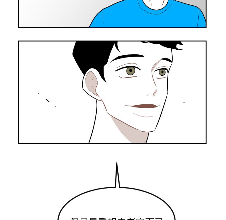 第13話 - 第39张