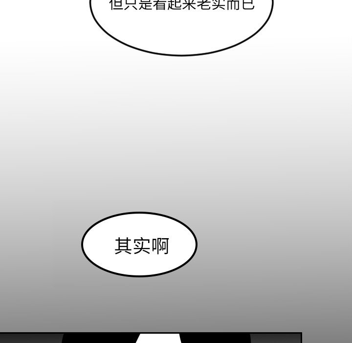 第13話 - 第40张