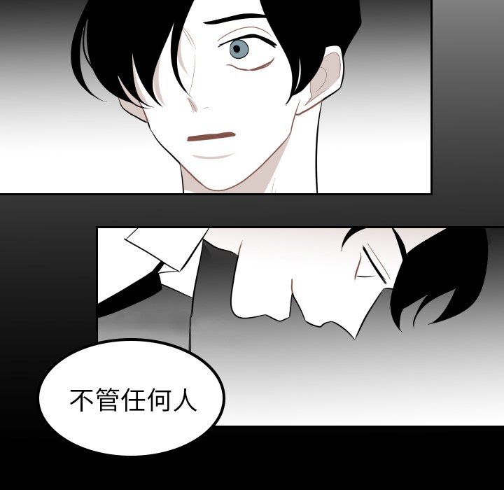 第13話 - 第41张