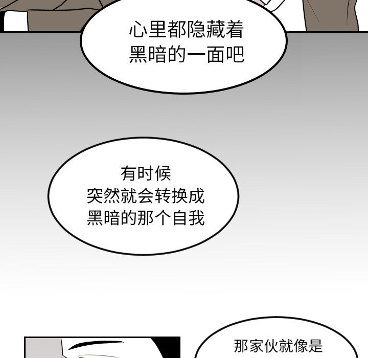 第13話 - 第43张