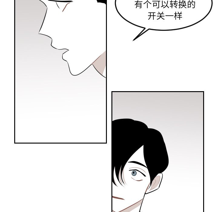 第13話 - 第44张