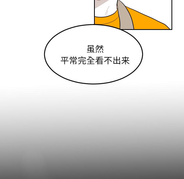 第13話 - 第45张