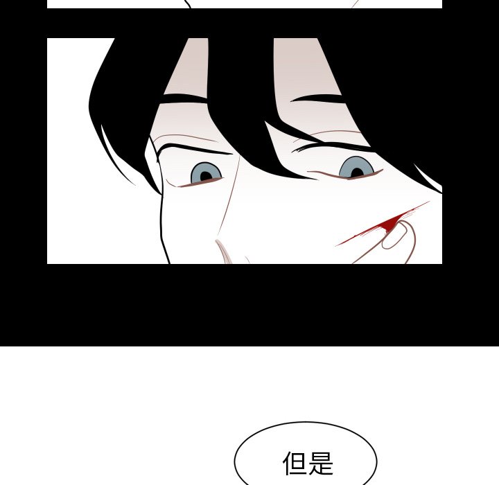 第13話 - 第47张