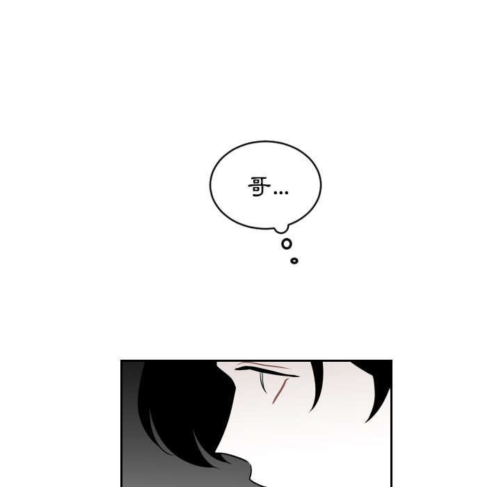 第13話 - 第5张