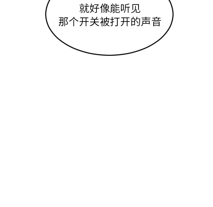 第13話 - 第51张