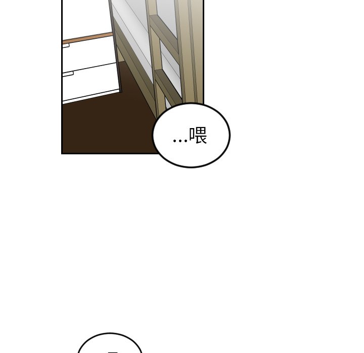 第13話 - 第54张