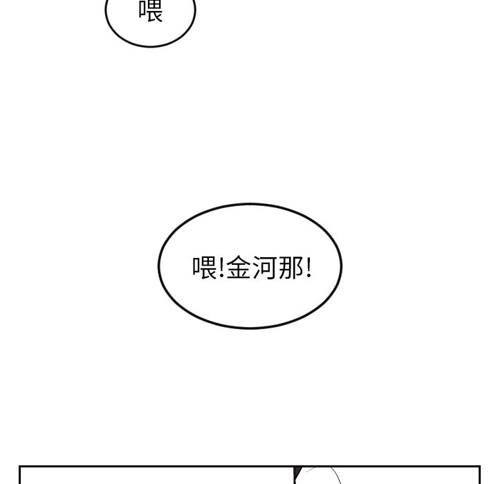 第13話 - 第55张