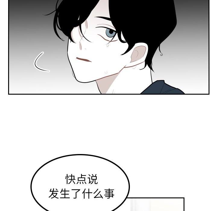 第13話 - 第57张