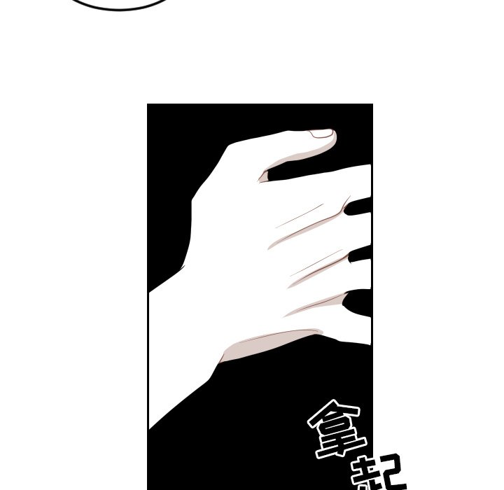 第13話 - 第62张