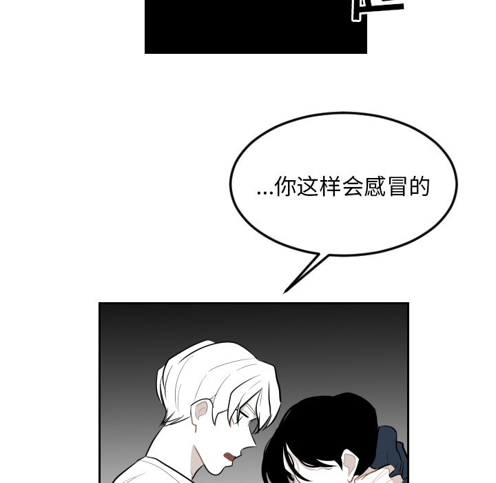 第13話 - 第63张