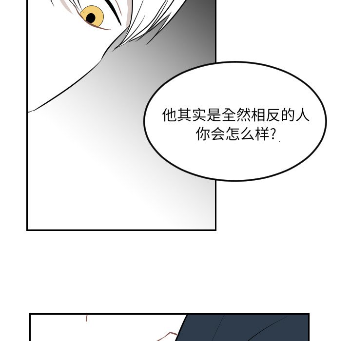 第13話 - 第66张