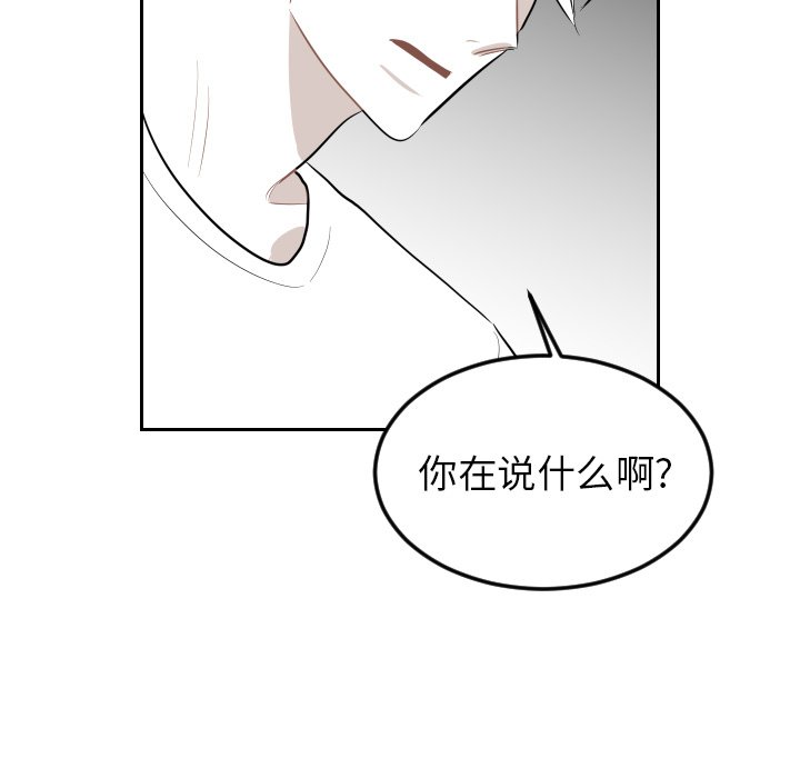 第13話 - 第68张