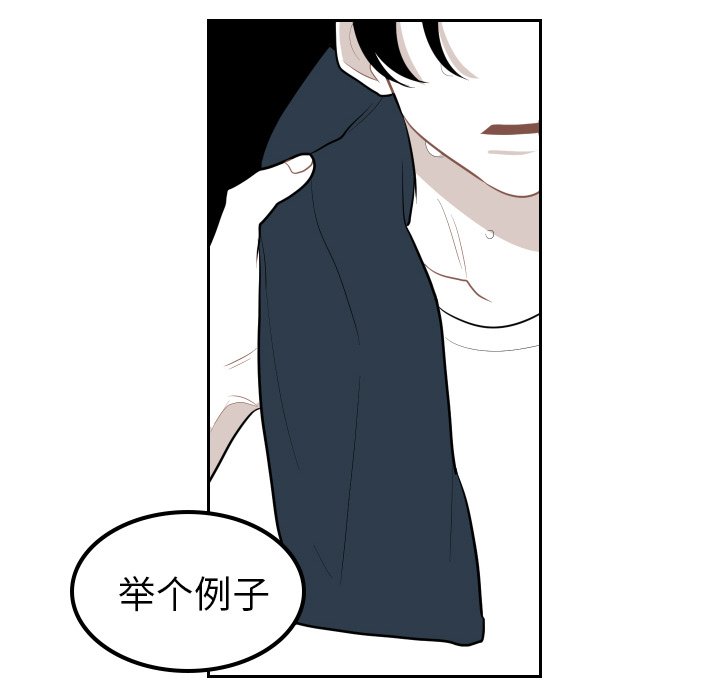 第13話 - 第69张